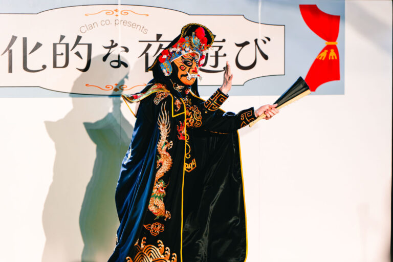 変面について clan