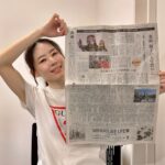 朝日新聞に掲載されました。